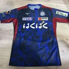 2026年最新】ヴァンフォーレ ユニフォームの人気アイテム - メルカリ