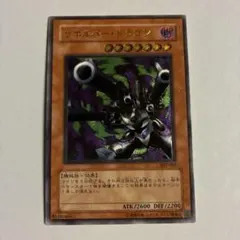 2026年最新】リボルバー ドラゴン レリーフの人気アイテム - メルカリ