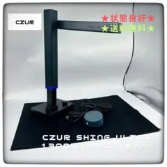 2026年最新】CZUR shineの人気アイテム - メルカリ