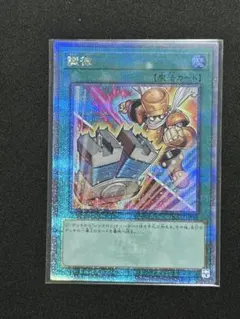 2026年最新】遊戯王 調律 絵違いの人気アイテム - メルカリ