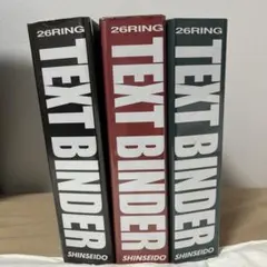 2026年最新】信誠堂 バインダーの人気アイテム - メルカリ