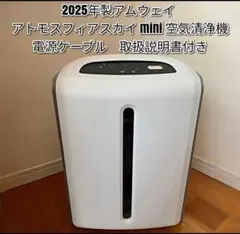 2026年最新】アトモスフィアスカイの人気アイテム - メルカリ