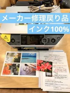 2026年最新】エプソン PM-A920の人気アイテム - メルカリ