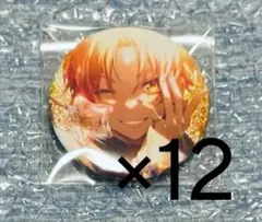 2026年最新】プロセカ 缶バッジ 8b 司の人気アイテム - メルカリ