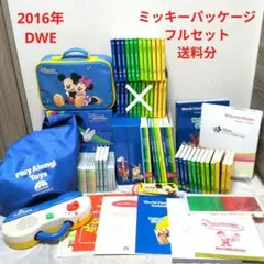 2026年最新】dweリニューアルの人気アイテム - メルカリ