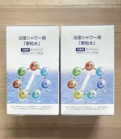 2026年最新】素粒水 フリーサイエンスの人気アイテム - メルカリ