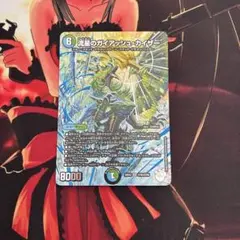 2026年最新】ガイアッシュカイザー トレジャーの人気アイテム - メルカリ