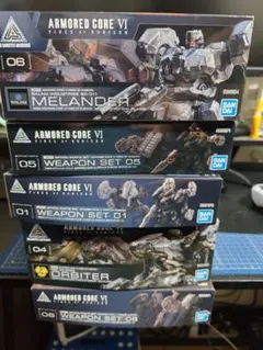 2026年最新】30MMアーマードコア6の人気アイテム - メルカリ