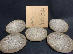 2026年最新】二代双鶴の人気アイテム - メルカリ