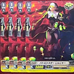 2026年最新】バトルシスターの人気アイテム - メルカリ