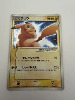 2026年最新】ギフトボックス ポケモンカードの人気アイテム - メルカリ