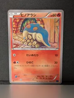 2026年最新】こみやトモカズの人気アイテム - メルカリ