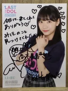 2026年最新】しゃちほこ サインの人気アイテム - メルカリ