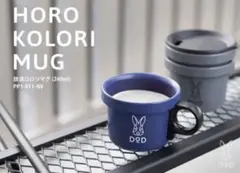 2026年最新】放浪コロリマグの人気アイテム - メルカリ