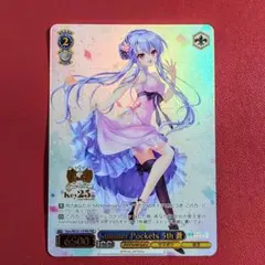 2026年最新】summer pockets ヴァイスシュヴァルツの人気アイテム