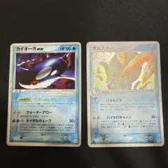 カイオーガex ☆ 第4弾拡張パック とかれた封印 039/083 - メルカリ