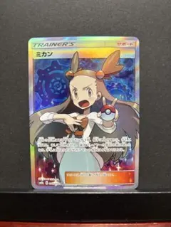 2026年最新】ミカン srの人気アイテム - メルカリ