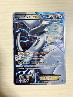 2026年最新】SR ルギアEXの人気アイテム - メルカリ