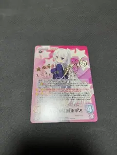 2026年最新】綾地寧々 spの人気アイテム - メルカリ