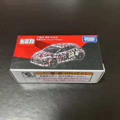 2026年最新】タカラトミー オーナーズの人気アイテム - メルカリ