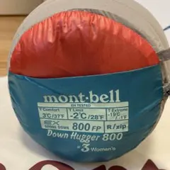 2026年最新】シームレスダウンハガーの人気アイテム - メルカリ