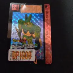 2026年最新】セル（17号吸収体）の人気アイテム - メルカリ