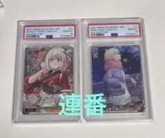 2026年最新】リコリス psaの人気アイテム - メルカリ