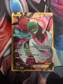 2026年最新】サーナイトEX sar セットの人気アイテム - メルカリ