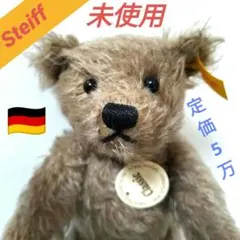 2026年最新】Steiffの人気アイテム - メルカリ