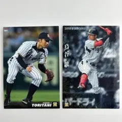 2026年最新】プロ野球チップス 鳥谷敬の人気アイテム - メルカリ