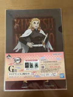 2026年最新】煉獄杏寿郎クリアファイルの人気アイテム - メルカリ