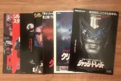 2026年最新】シルベスター・スタローンの人気アイテム - メルカリ