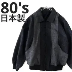 2026年最新】ロカビリーブルゾンの人気アイテム - メルカリ