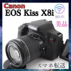 2026年最新】eos kiss x8iの人気アイテム - メルカリ