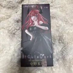 2026年最新】中野五月の人気アイテム - メルカリ