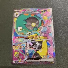 2026年最新】ハラバリーex srの人気アイテム - メルカリ