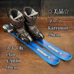 2026年最新】ファンスキーセット 28の人気アイテム - メルカリ