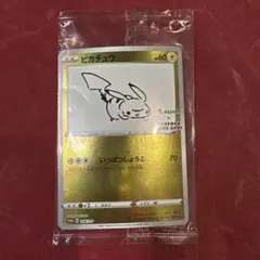 2026年最新】yu nagaba プロモ 未開封の人気アイテム - メルカリ