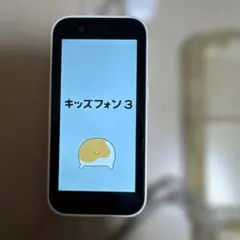 2026年最新】キッズフォン3の人気アイテム - メルカリ