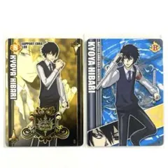 2026年最新】サザンクロスバトルの人気アイテム - メルカリ