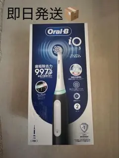 2026年最新】ブラウン オーラルb io3の人気アイテム - メルカリ