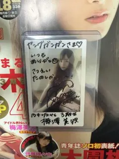 2026年最新】乃木坂 サイン入りチェキの人気アイテム - メルカリ