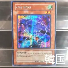 2026年最新】八汰烏 シークレットの人気アイテム - メルカリ