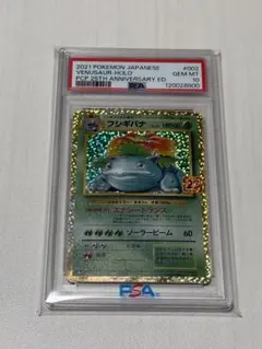 2026年最新】カード名：フシギバナ ポケモンカードゲームの人気