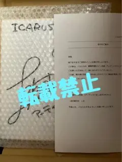 2026年最新】上坂すみれ サインの人気アイテム - メルカリ