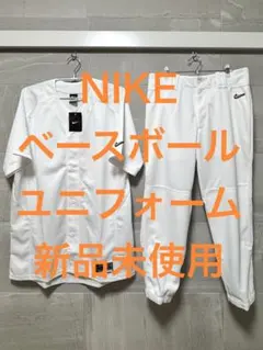 2026年最新】ナイキベースボールユニホームパンツの人気アイテム