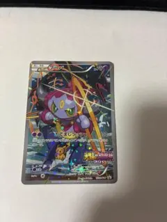 2026年最新】フーパ 映画 特典の人気アイテム - メルカリ