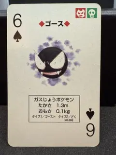 2026年最新】ポケモン 緑 トランプの人気アイテム - メルカリ