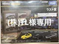 2026年最新】トミカくじ ラストの人気アイテム - メルカリ