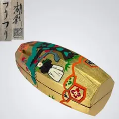 2026年最新】香合 ぶりぶりの人気アイテム - メルカリ